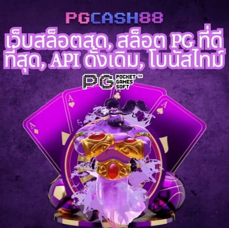ผลบอลพรีเมียร์ลีก เมื่อคืนนี้