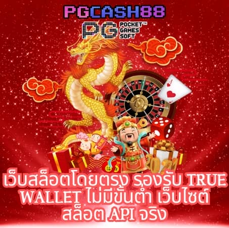 ผลบอลพรีเมียร์ลีก เมื่อคืนนี้